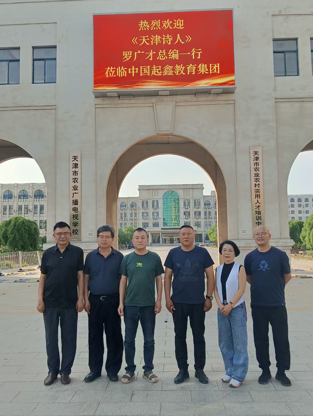 微信图片_20250601120833.jpg